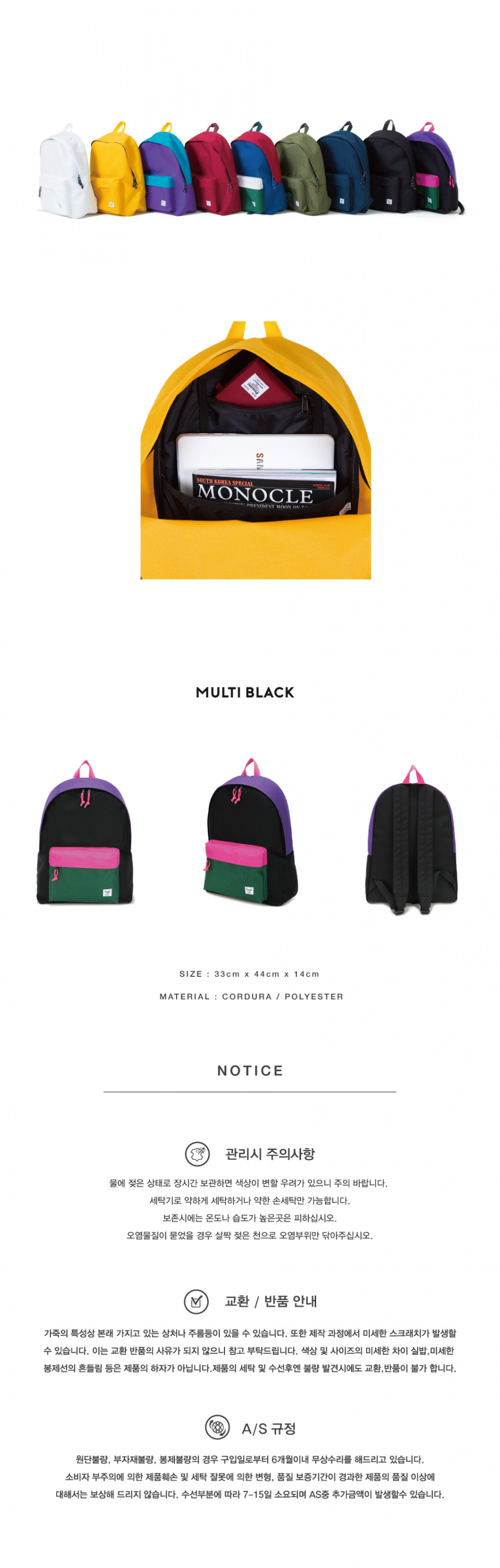 페넥(FENNEC) C&S BACKPACK - MULTI BLACK
