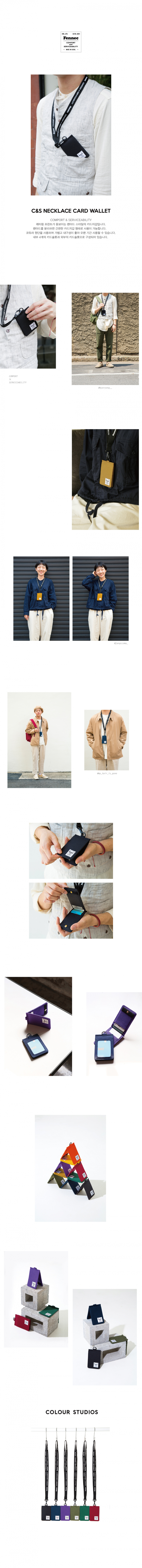 페넥(FENNEC) C&S CARD POCKET - SMOKE RED