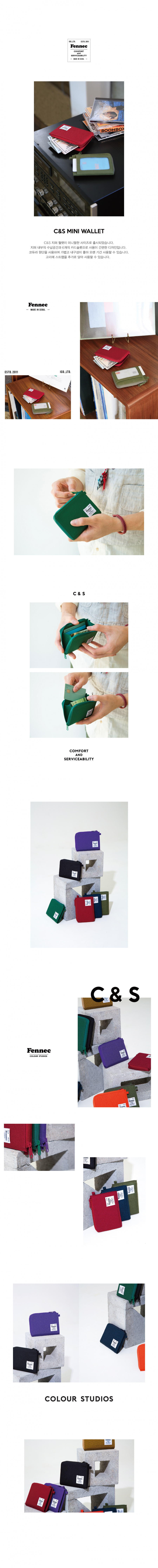페넥(FENNEC) C&S MINI WALLET - KHAKI