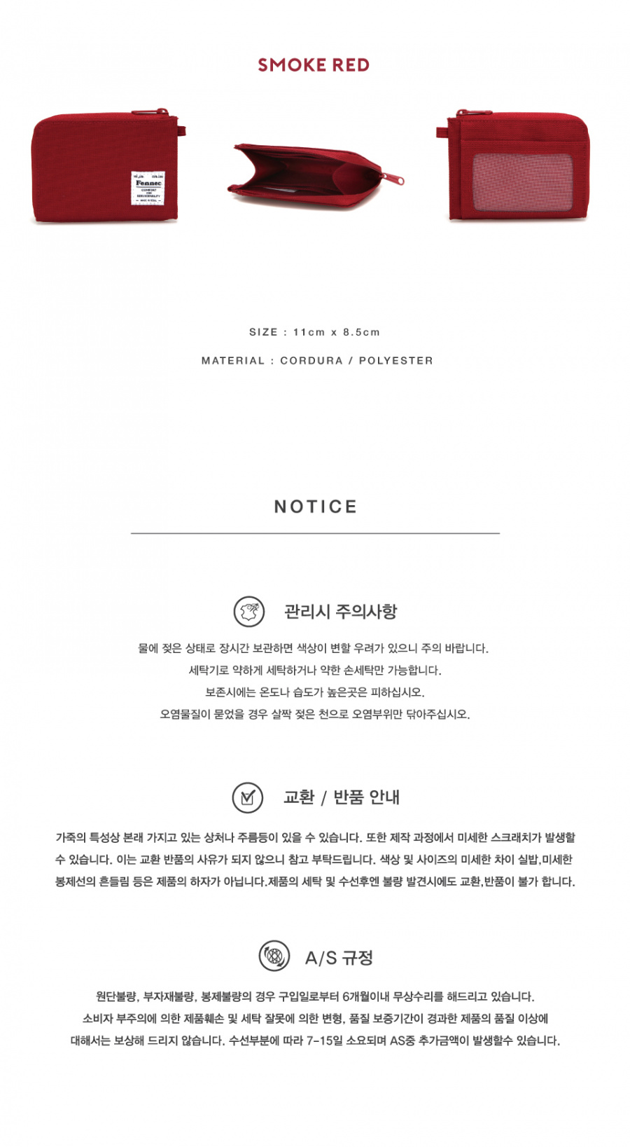 페넥(FENNEC) C&S MINI WALLET - SMOKE RED