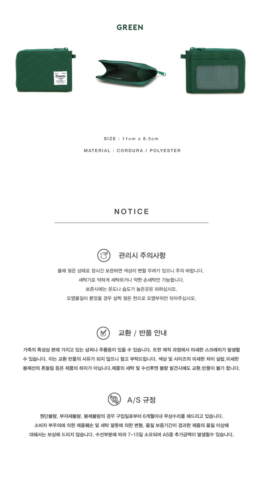 페넥(FENNEC) C&S MINI WALLET - GREEN