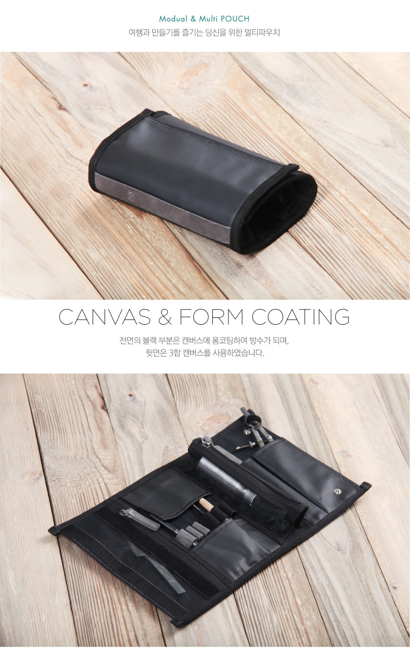 기글(GIGL) 기글 메이커스 파우치(Ver.모듈)-블랙