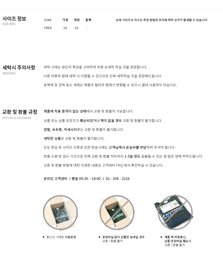 커버낫(COVERNAT) CORDURA SACOCHE BAG BLACK