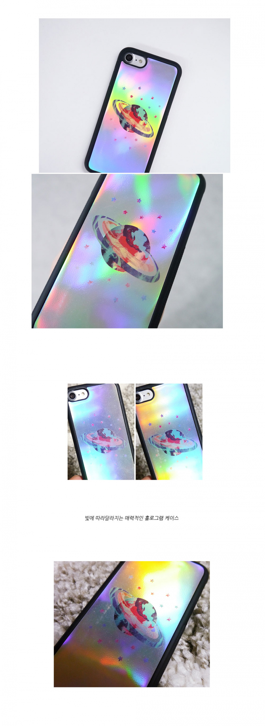 앤버튼(ANDBUTTON) [홀로그램]마블 토성