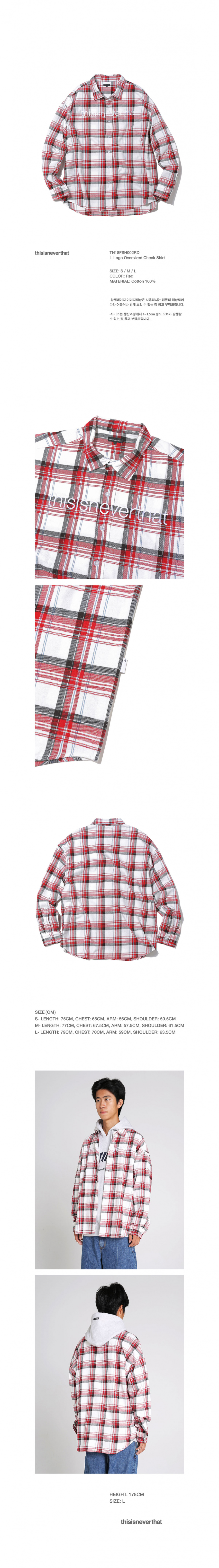 디스이즈네버댓(THISISNEVERTHAT) L-Logo Oversized Check Shirt Red