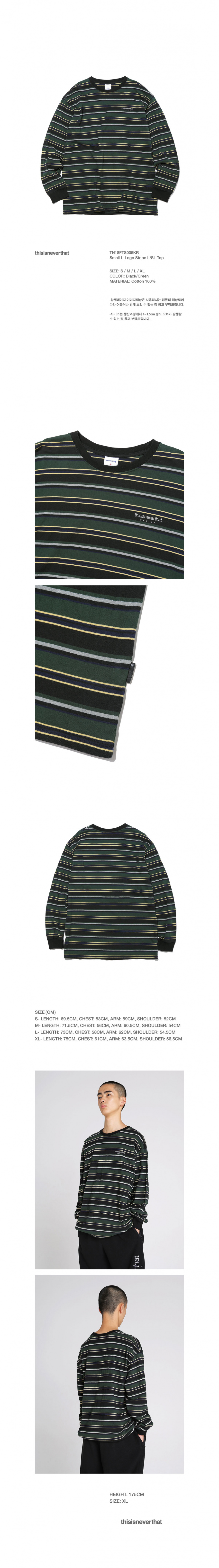 디스이즈네버댓(THISISNEVERTHAT) Small L-Logo Stripe L/SL Top Black/Green