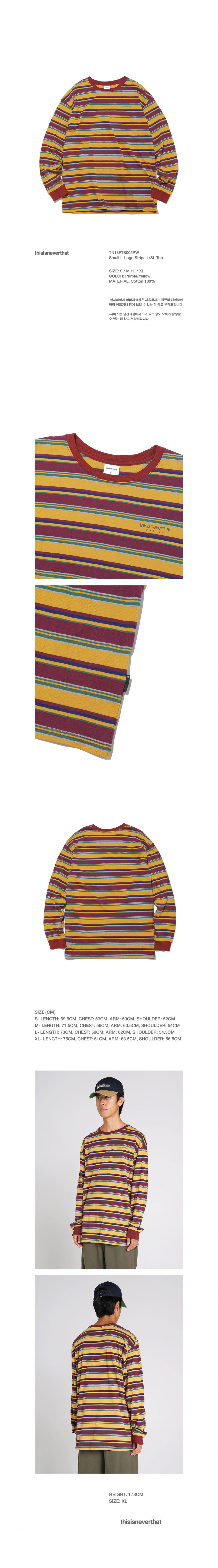 디스이즈네버댓(THISISNEVERTHAT) Small L-Logo Stripe L/SL Top Purple/Yellow