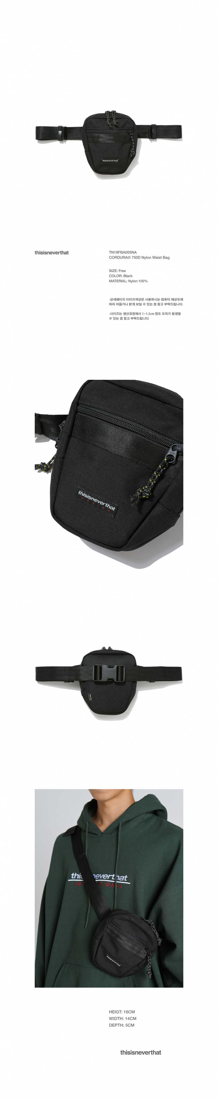 디스이즈네버댓(THISISNEVERTHAT) CORDURA® 750D Nylon Waist Bag Black