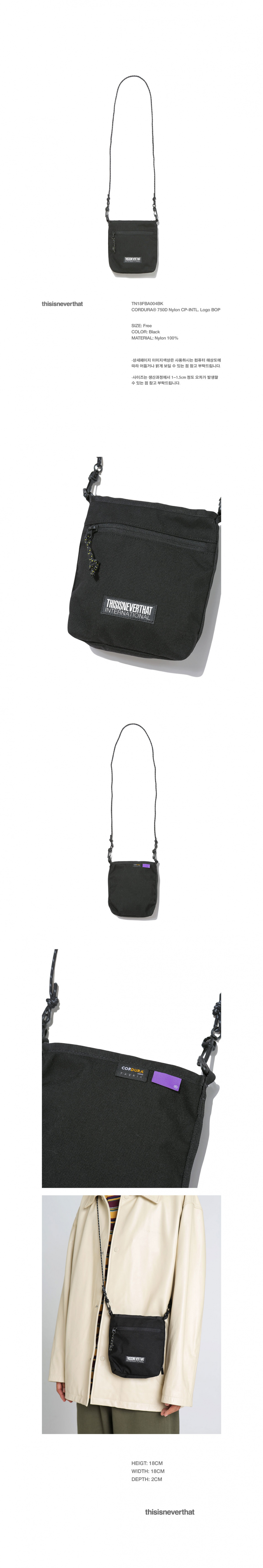 디스이즈네버댓(THISISNEVERTHAT) CORDURA® 750D Nylon CP-INTL. Logo BOP Black