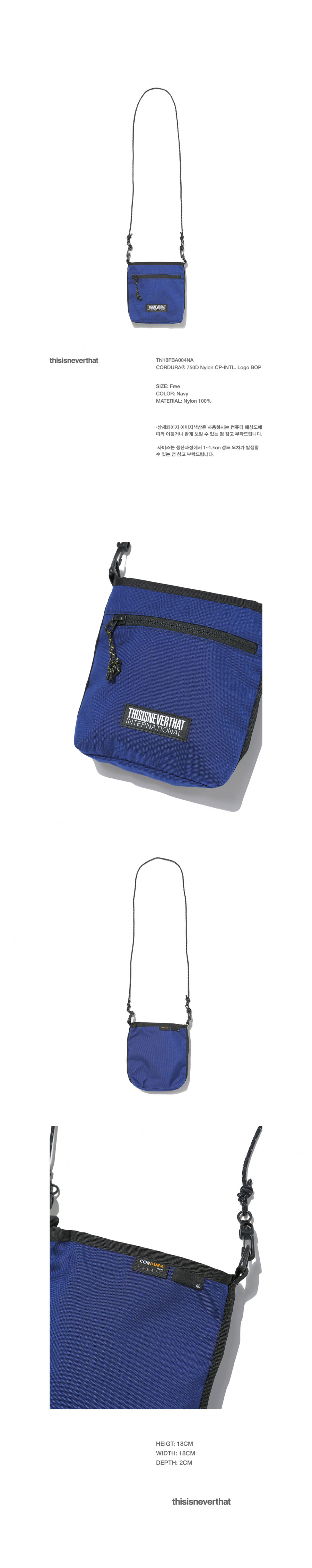 디스이즈네버댓(THISISNEVERTHAT) CORDURA® 750D Nylon CP-INTL. Logo BOP Navy