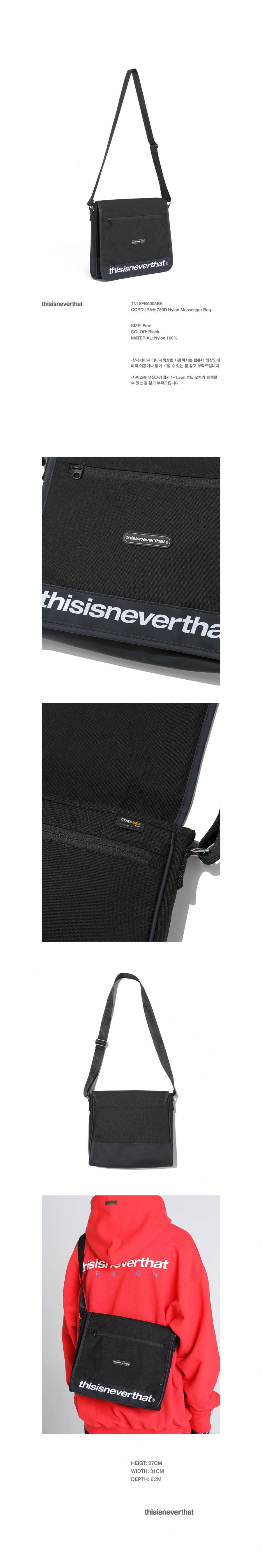 디스이즈네버댓(THISISNEVERTHAT) CORDURA® 750D Nylon Messenger Bag Black