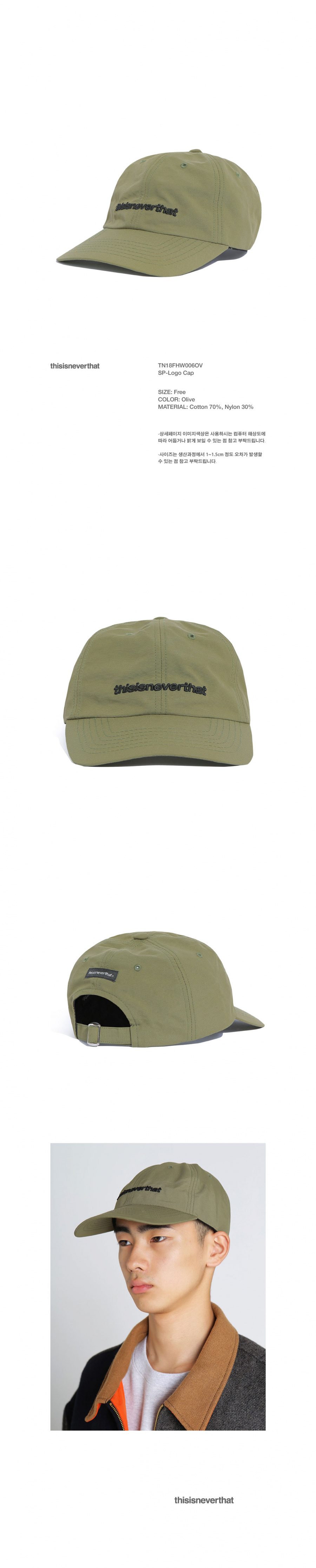 디스이즈네버댓(THISISNEVERTHAT) SP-Logo Cap Olive