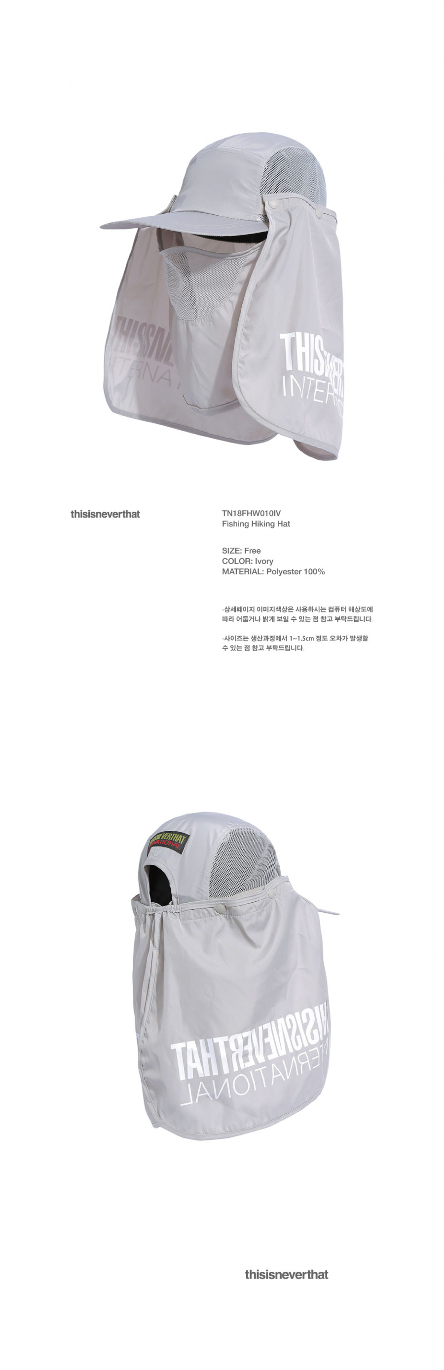 디스이즈네버댓(THISISNEVERTHAT) Fishing Hiking Hat Ivory