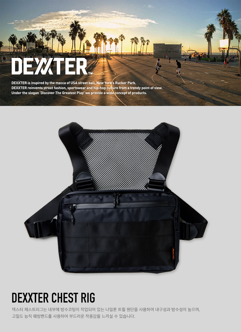 댁스터(DEXXTER) 체스트 리그 백