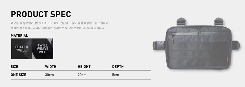 댁스터(DEXXTER) 체스트 리그 백