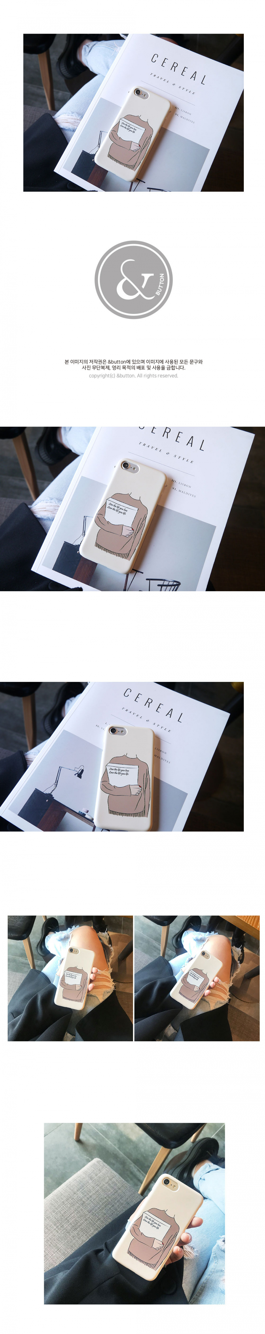 앤버튼(ANDBUTTON) book