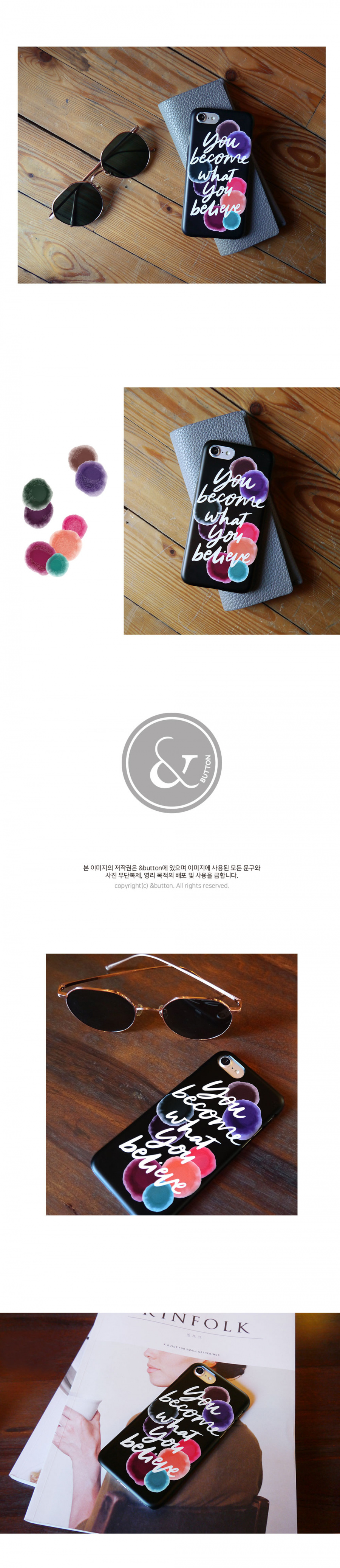 앤버튼(ANDBUTTON) 컬러볼