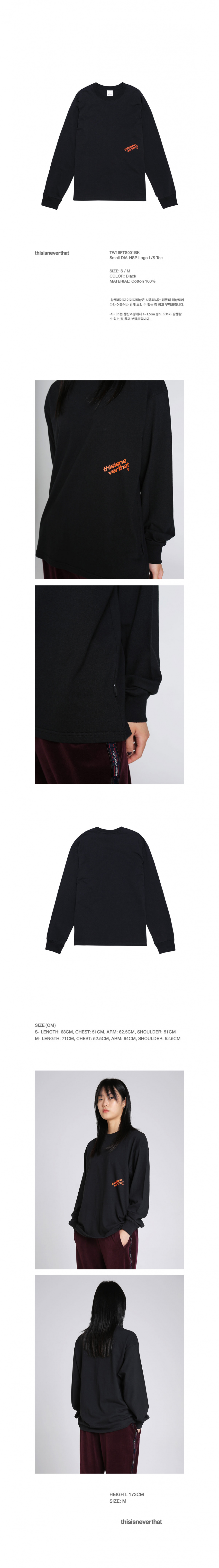 디스이즈네버댓(THISISNEVERTHAT) Small DIA-HSP Logo L/S Tee Black