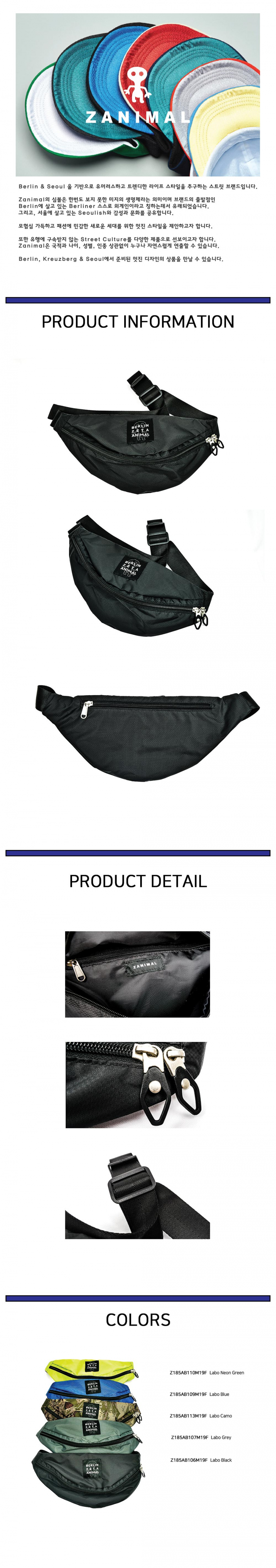 제니멀(ZANIMAL) 라보 블랙 힙색