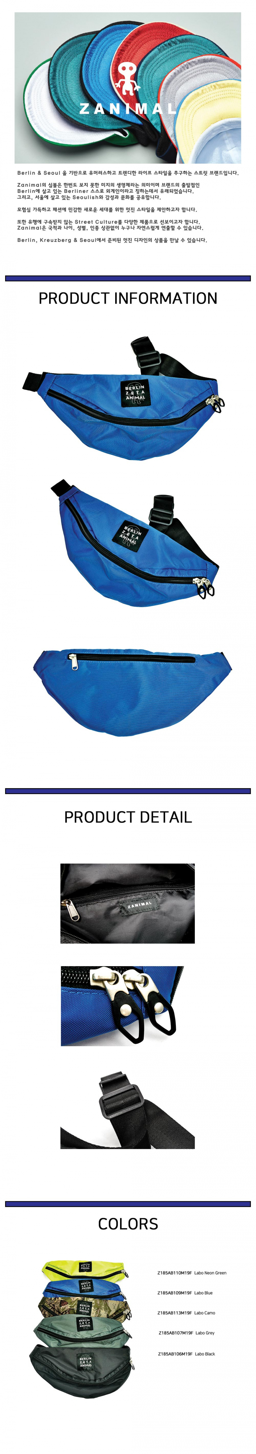 제니멀(ZANIMAL) 라보 블루 힙색