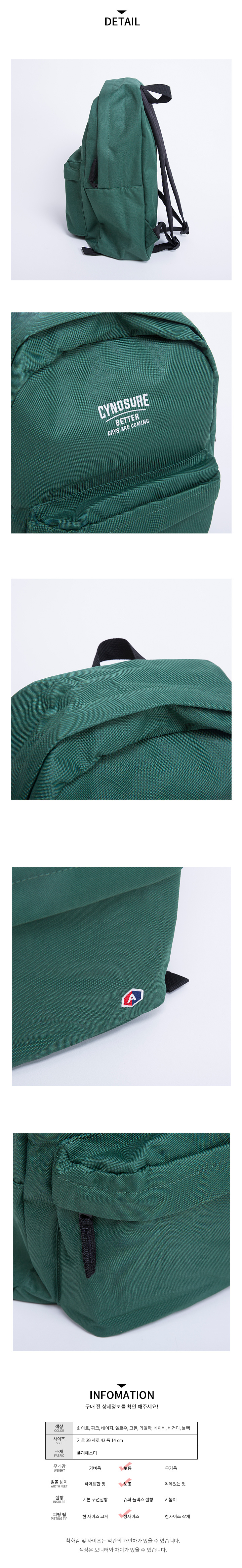 슈펜(SHOOPEN) 쿠퍼 백팩