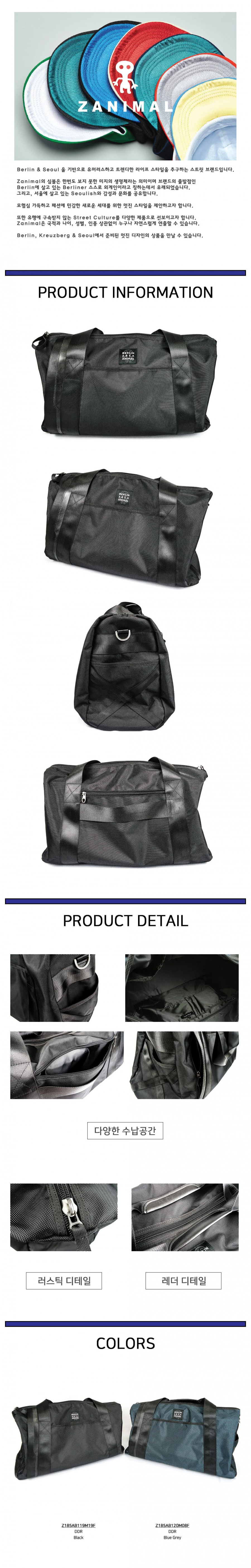 제니멀(ZANIMAL) 디디알 블랙 보스턴 백