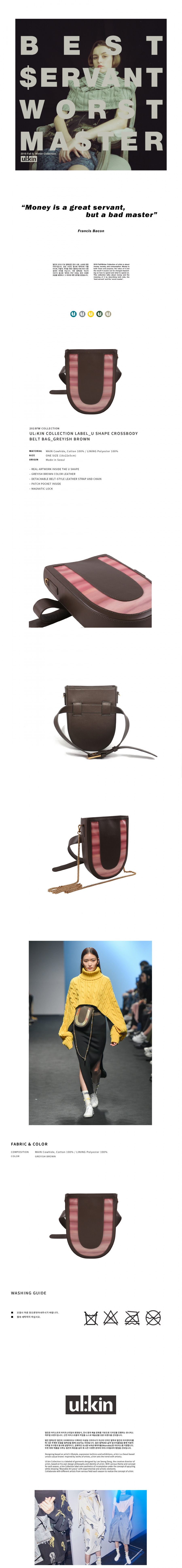 얼킨(ULKIN) 컬렉션 라벨_유 쉐입 크로스바디 벨트 백