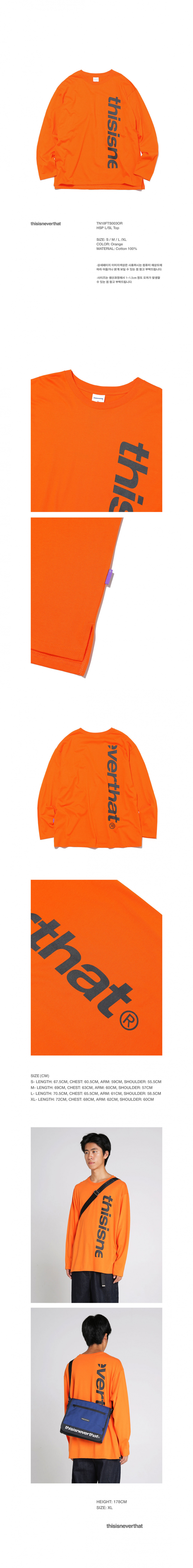 디스이즈네버댓(THISISNEVERTHAT) HSP L/SL Top Orange