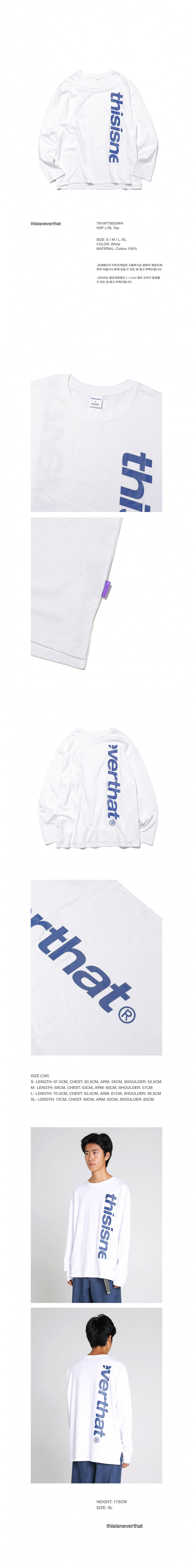 디스이즈네버댓(THISISNEVERTHAT) HSP L/SL Top White