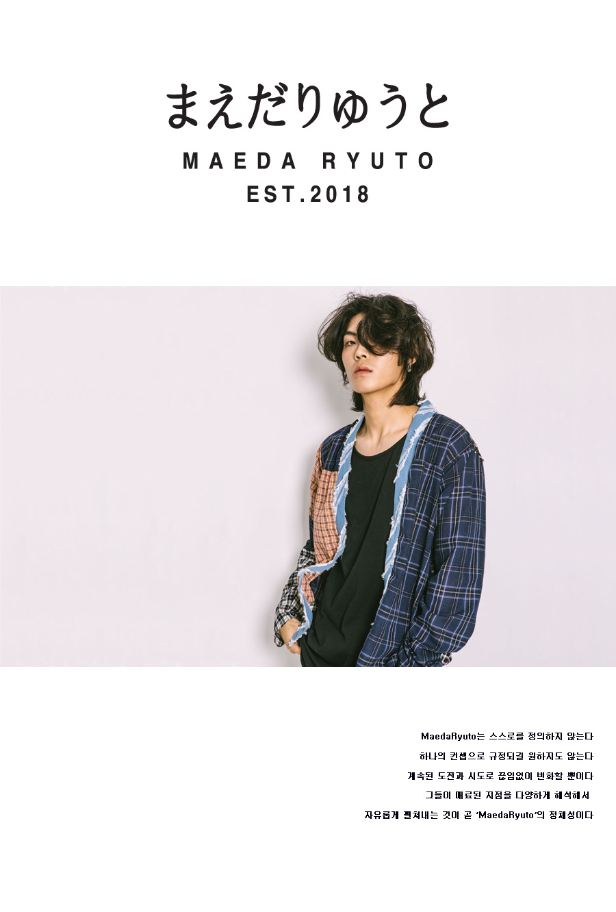 마에다 류토(MAEDA RYUTO) 마에다류토 로고 버튼 벨트 백