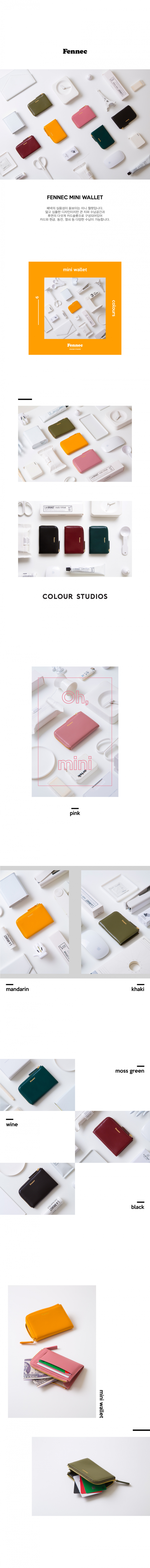 페넥(FENNEC) Mini Wallet 2 - Rose Pink