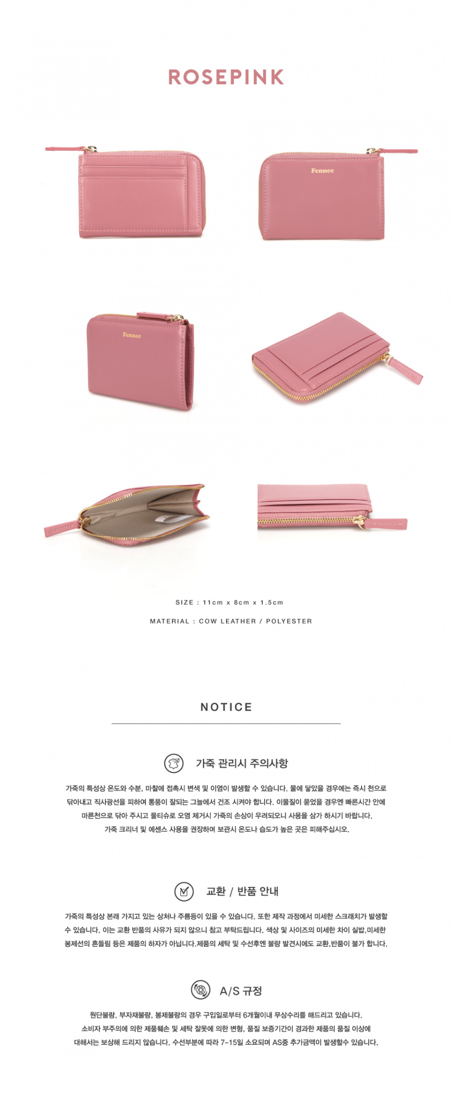 페넥(FENNEC) Mini Wallet 2 - Rose Pink