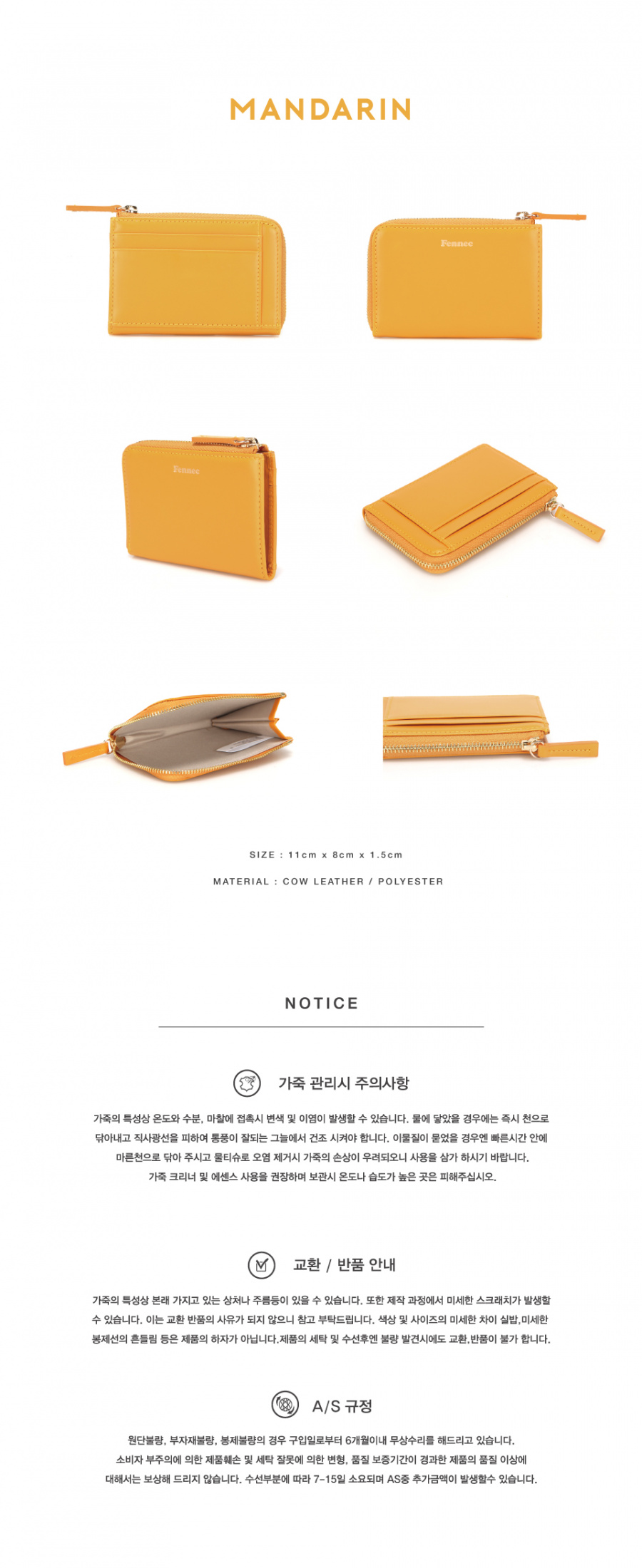 페넥(FENNEC) Mini Wallet 2 - Mandarin