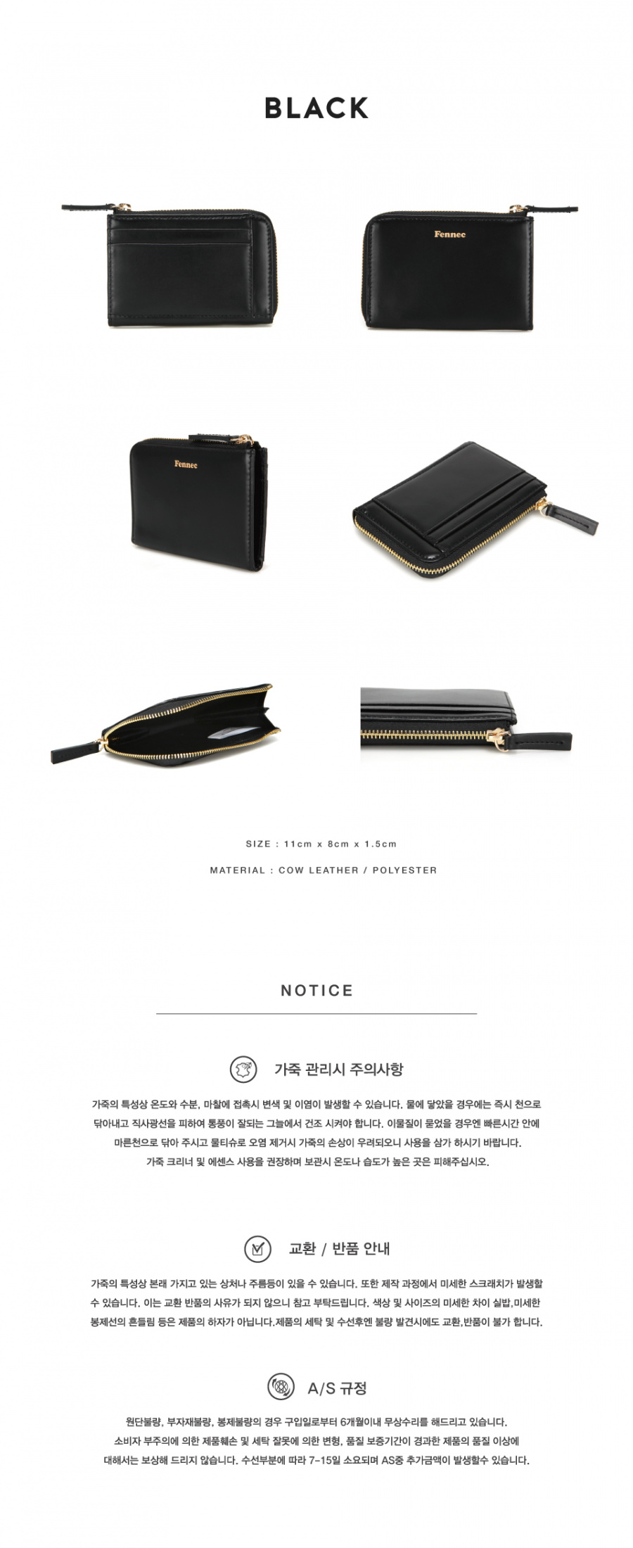 페넥(FENNEC) Mini Wallet 2 - Black