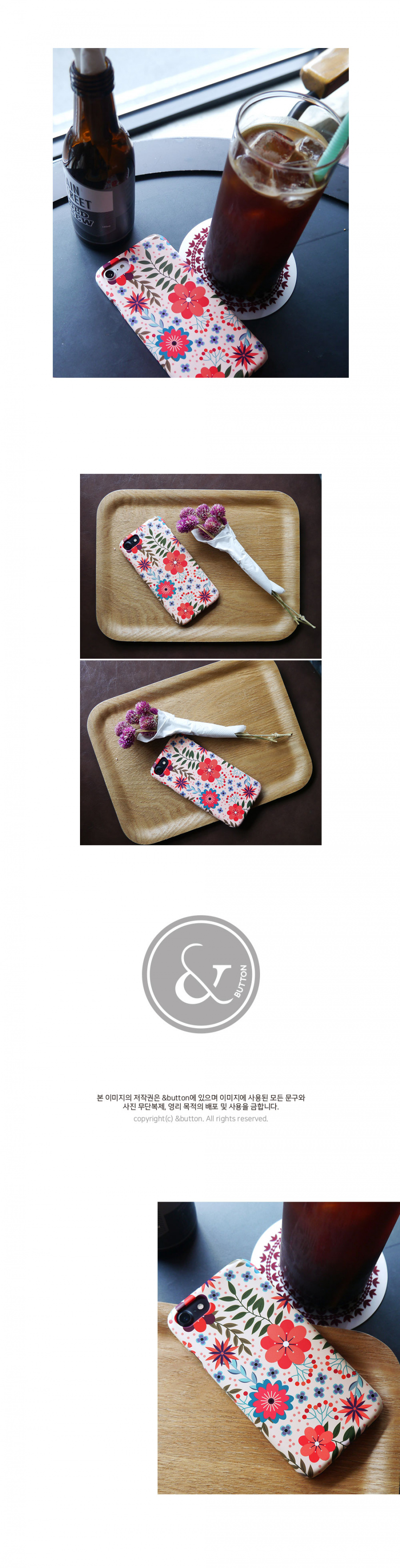 앤버튼(ANDBUTTON) 러블리블랑