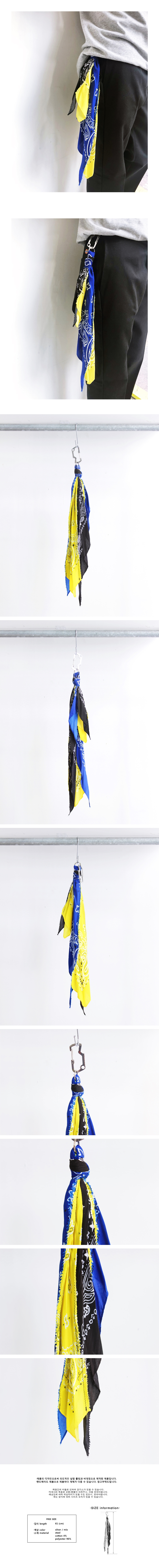 런디에스(RUNDS) 페이즐리 믹스 키링 (옐로우)