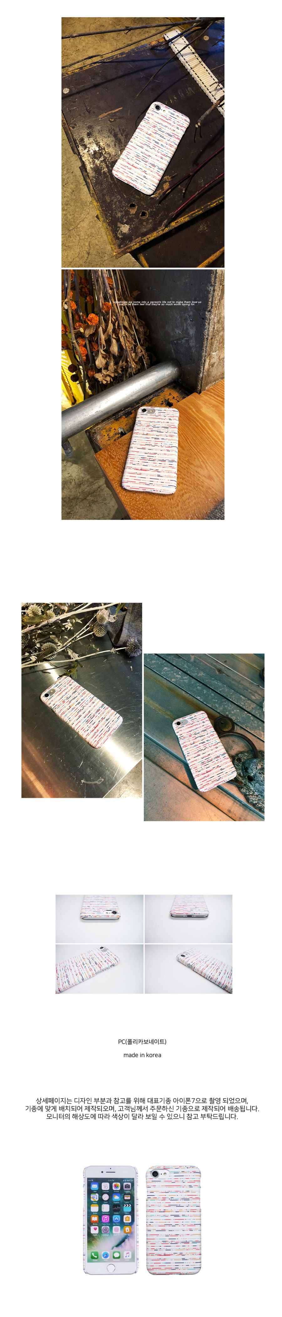 앤버튼(ANDBUTTON) 느와르무드