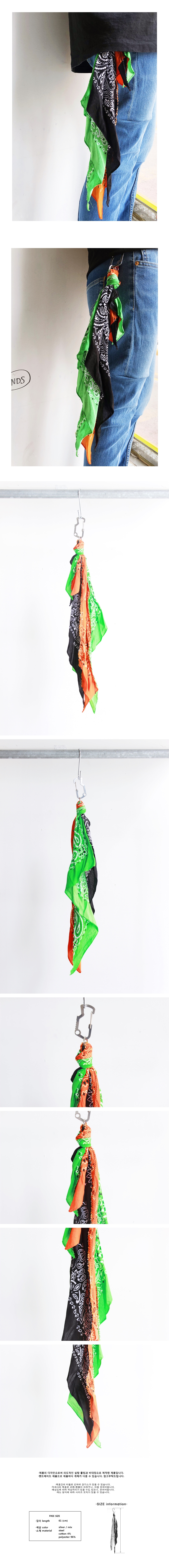 런디에스(RUNDS) 페이즐리 믹스 키링 (그린)