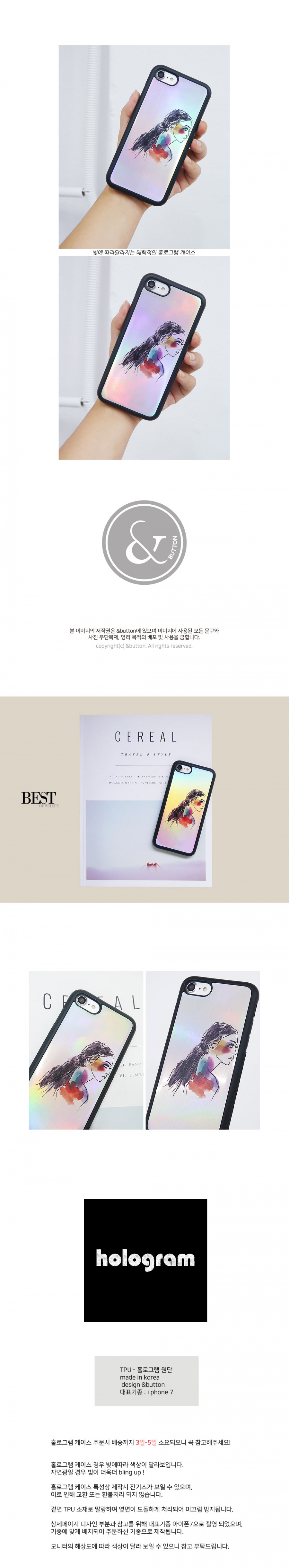 앤버튼(ANDBUTTON) [홀로그램]fantasy girl