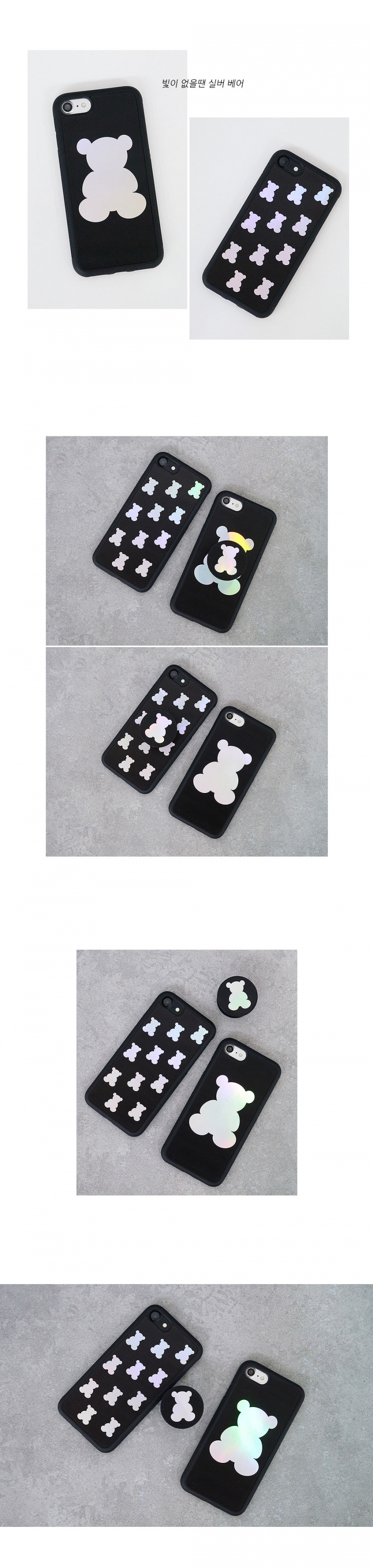 앤버튼(ANDBUTTON) [홀로그램]러블리베어