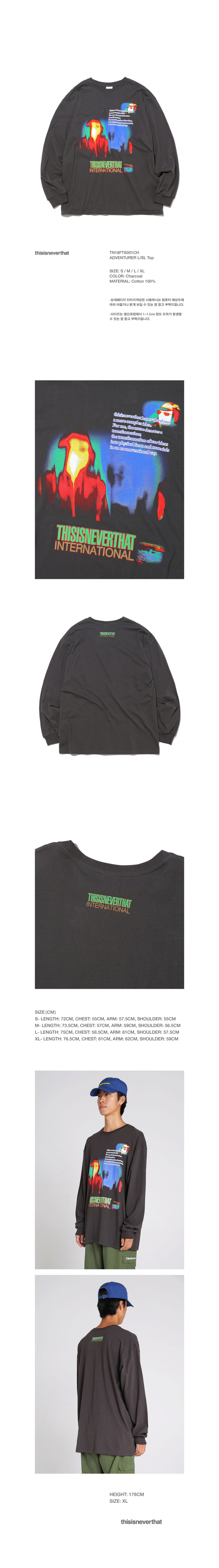 디스이즈네버댓(THISISNEVERTHAT) ADVENTURER L/SL Top Charcoal