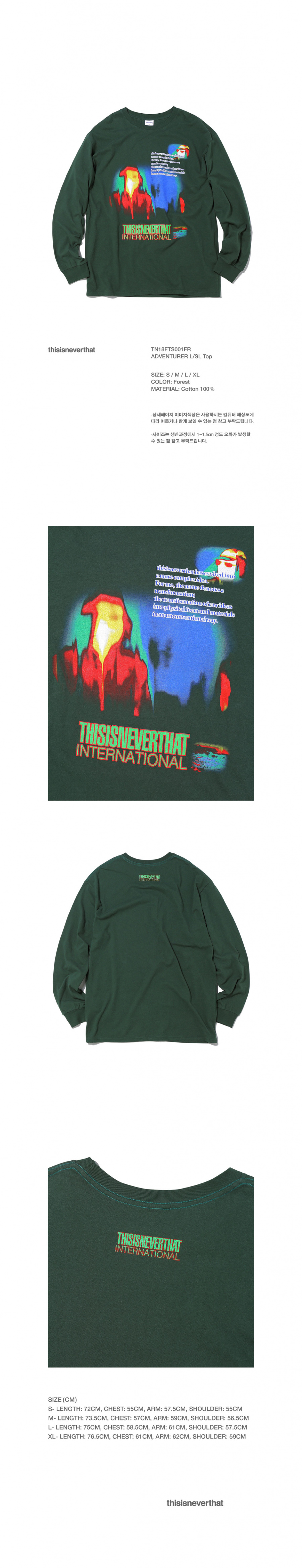 디스이즈네버댓(THISISNEVERTHAT) ADVENTURER L/SL Top Forest