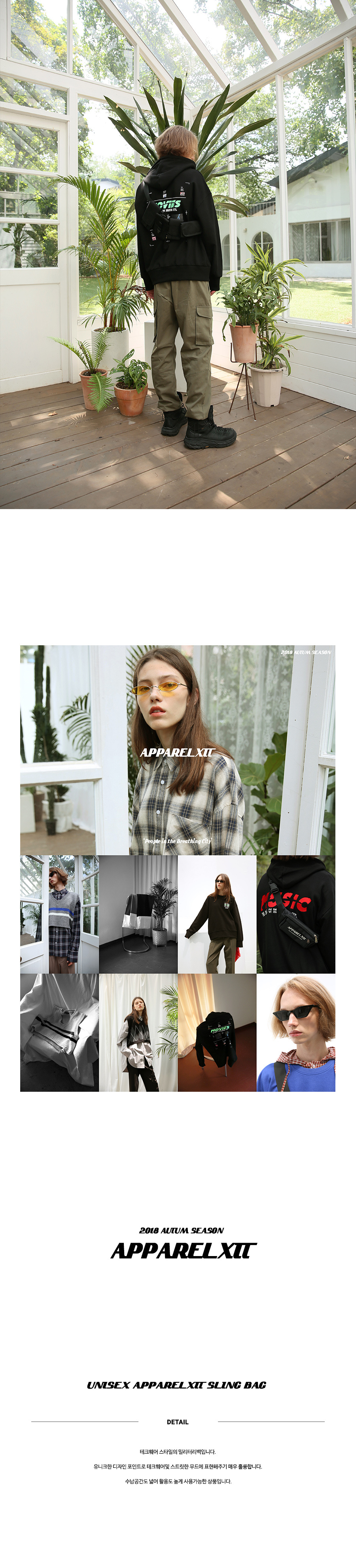 어패럴싯(APPARELXIT) 유니섹스 밀리터리백 블랙