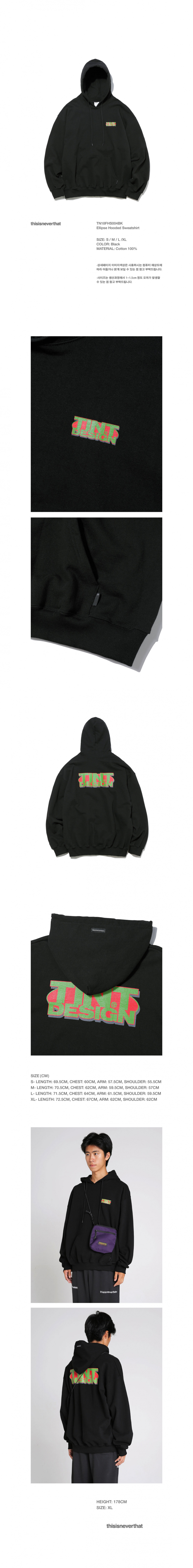 디스이즈네버댓(THISISNEVERTHAT) Ellipse Hooded Sweatshirt Black