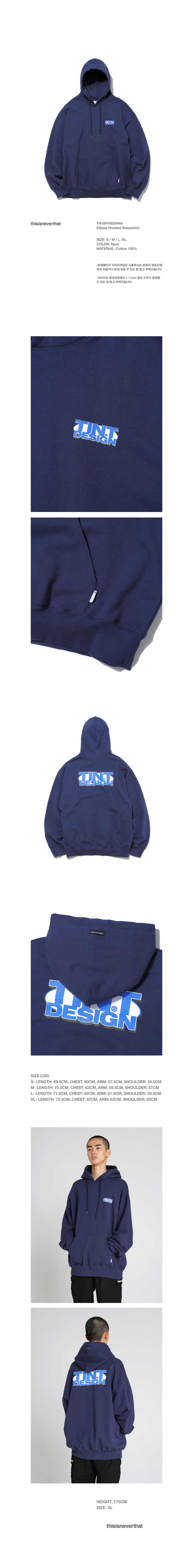 디스이즈네버댓(THISISNEVERTHAT) Ellipse Hooded Sweatshirt Navy