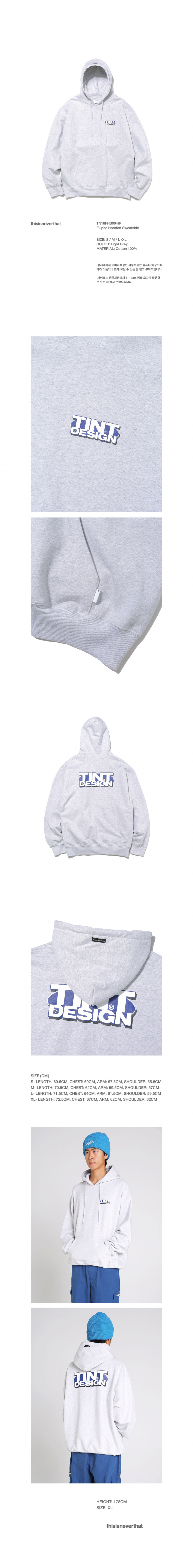 디스이즈네버댓(THISISNEVERTHAT) Ellipse Hooded Sweatshirt Light Grey