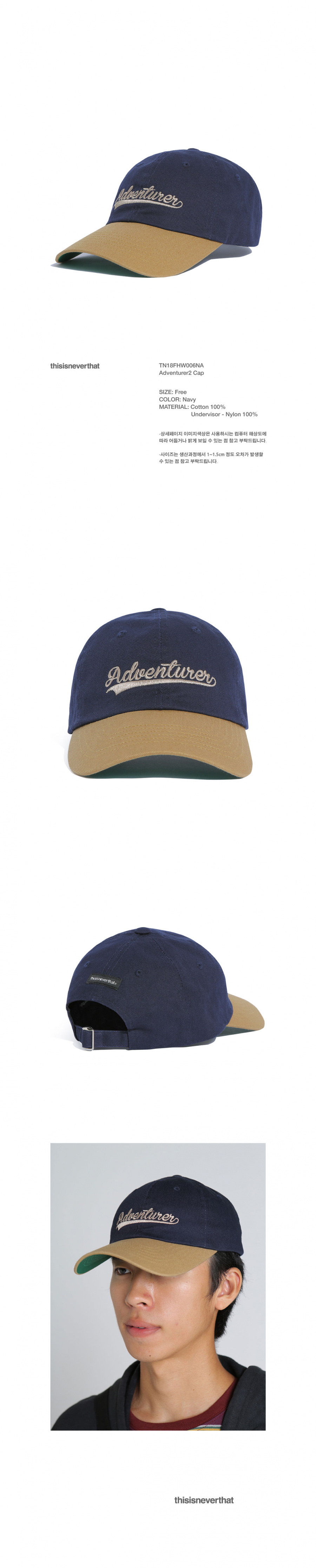 디스이즈네버댓(THISISNEVERTHAT) Adventurer2 Cap Navy