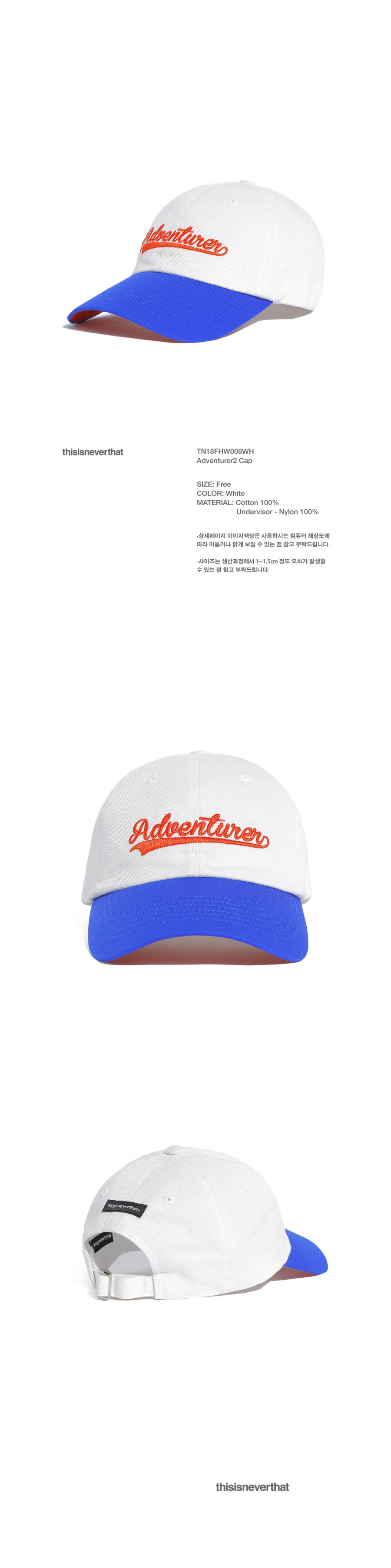 디스이즈네버댓(THISISNEVERTHAT) Adventurer2 Cap White