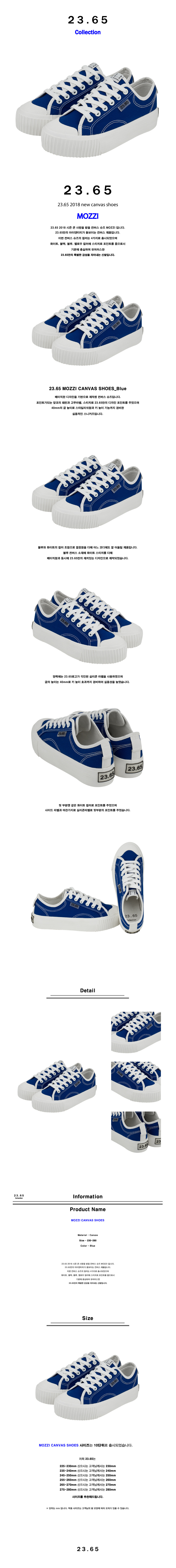 이십삼점육오(23.65) MOZZI BLUE