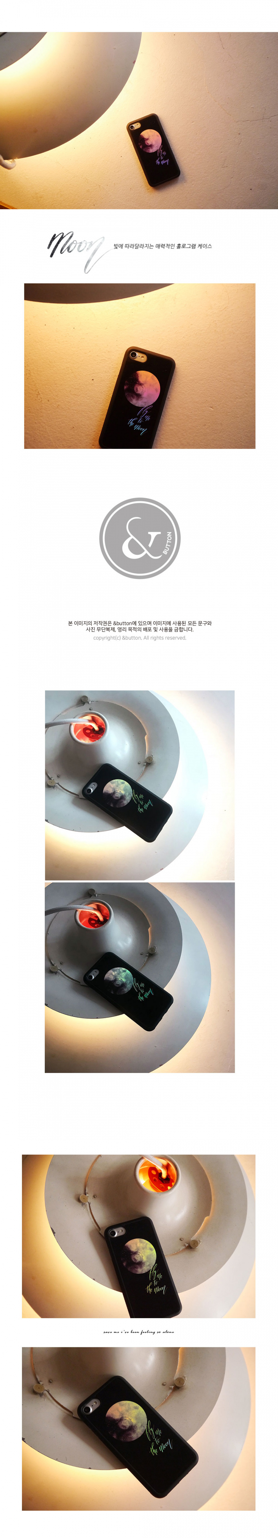앤버튼(ANDBUTTON) [홀로그램]moon